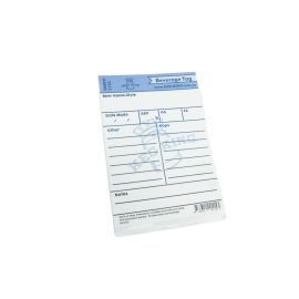 Beverage Tag - Reusable Labels